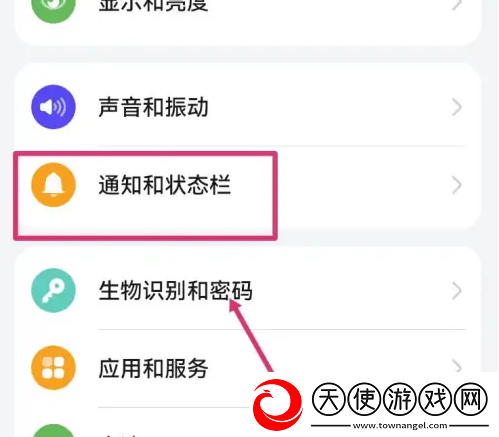 华为阅读怎么关闭消息提醒