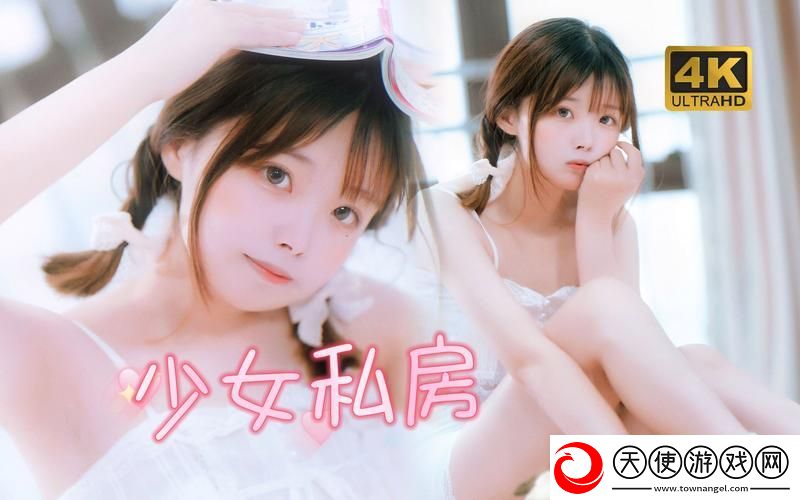 少女观看的哔哩哔哩视频