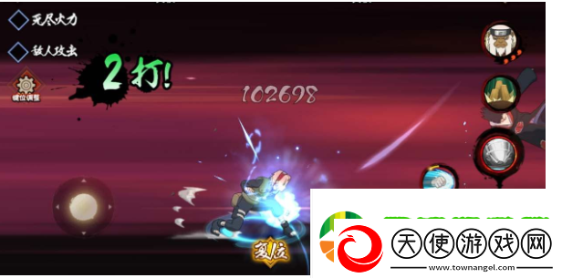 火影忍者手游2024年1月高招s忍是谁