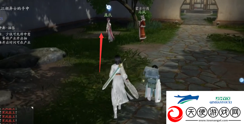射雕手游江湖悬赏任务怎么触发