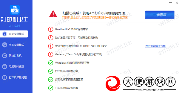 京瓷打印机怎么连接电脑打印