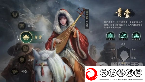 三国谋定天下零氪职业选择推荐