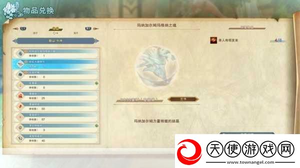 碧蓝幻想Relink