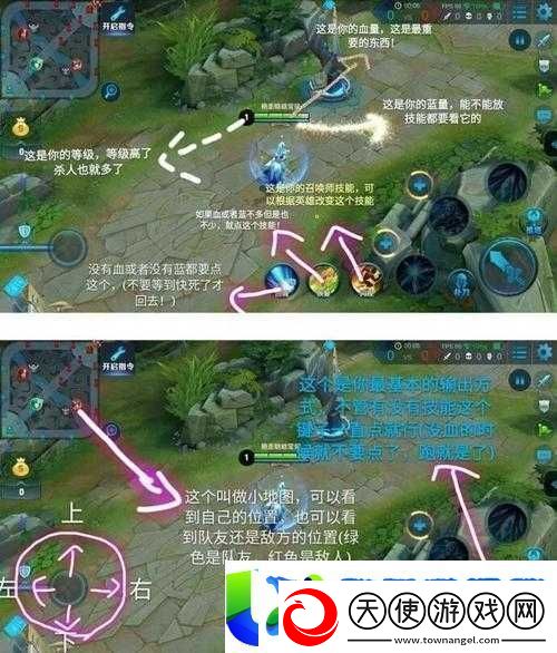 王者荣耀征召模式详细解析