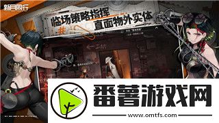 莱莎的炼金工房主线流程解析