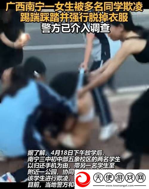 女学生被c扒衣服