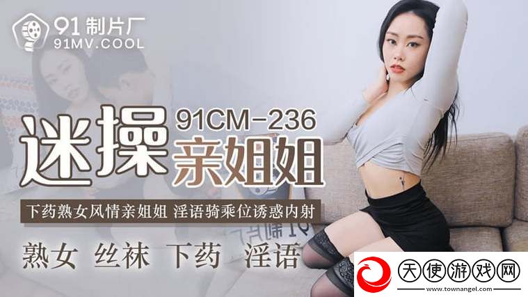 亚洲一二三四果冻传媒