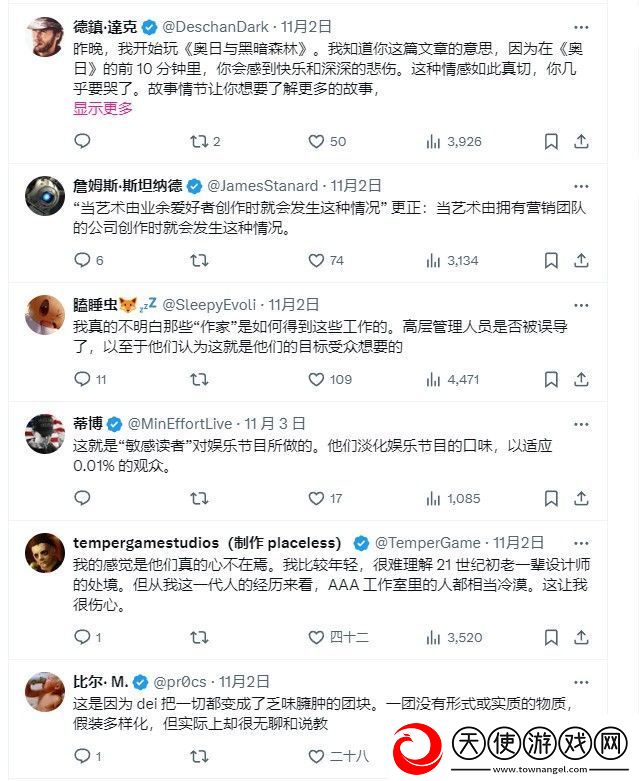 奥日总监批龙腾世纪