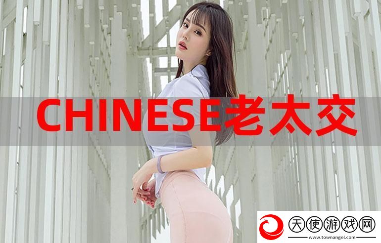 chinese老太交grany