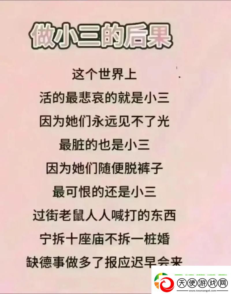 一枪战三母2