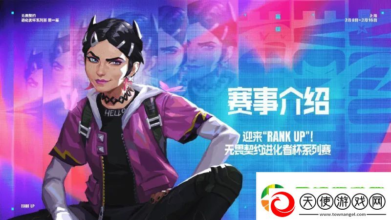 进化者杯系列赛赛事介绍