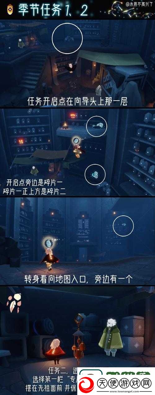 光遇追忆季开始时间