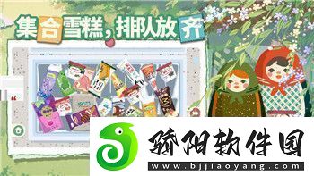 八方旅人菜单大全图鉴