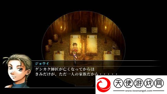 幻想水浒传1+2HD复刻版37分钟实机演示影像公布