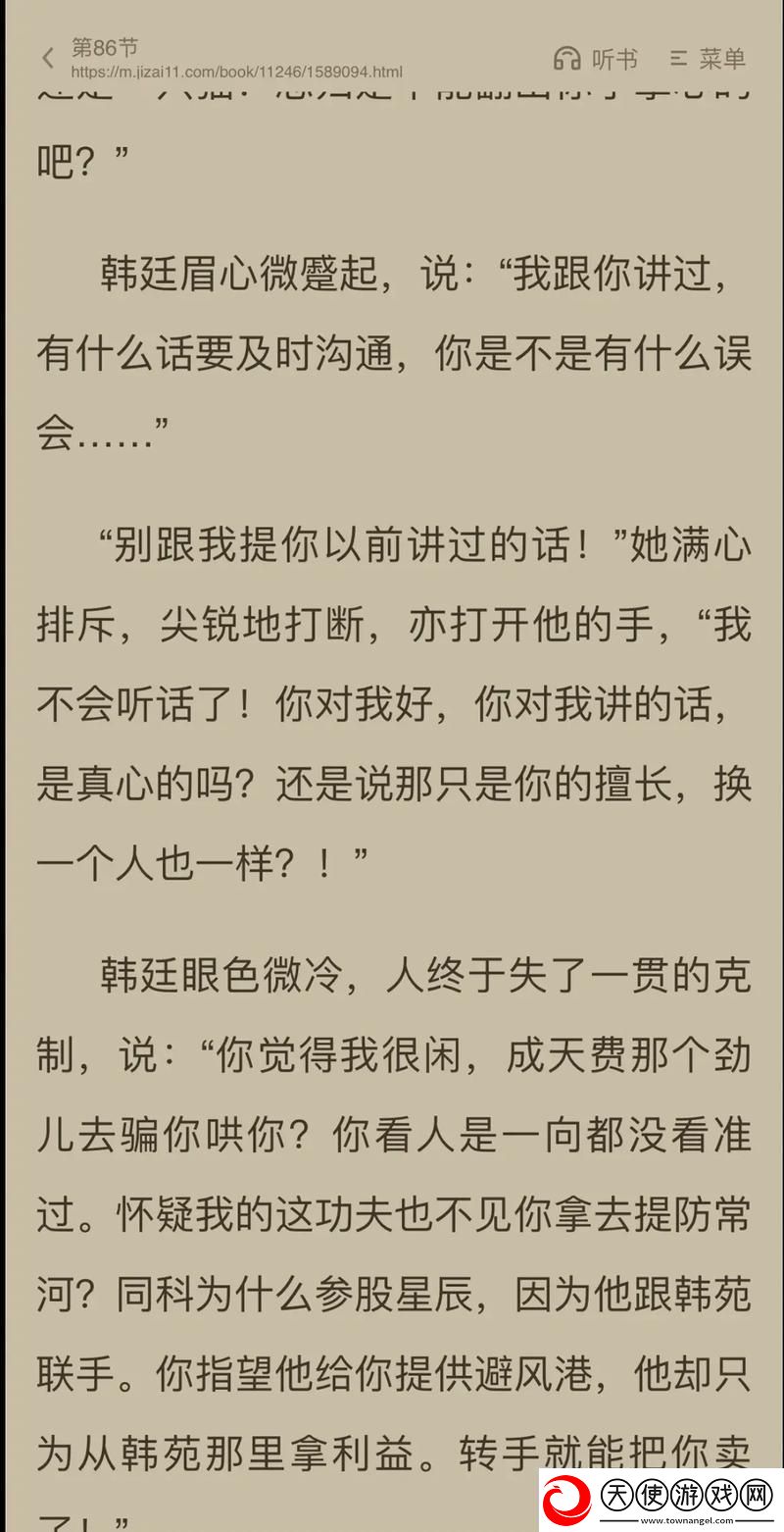 女主璀璨