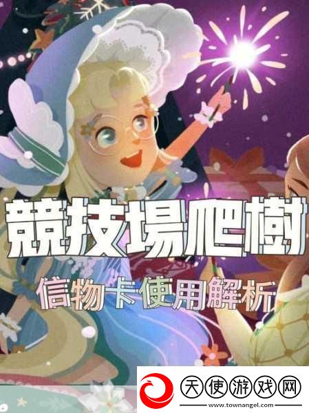 问道手游揭秘林更新信物获取全攻略
