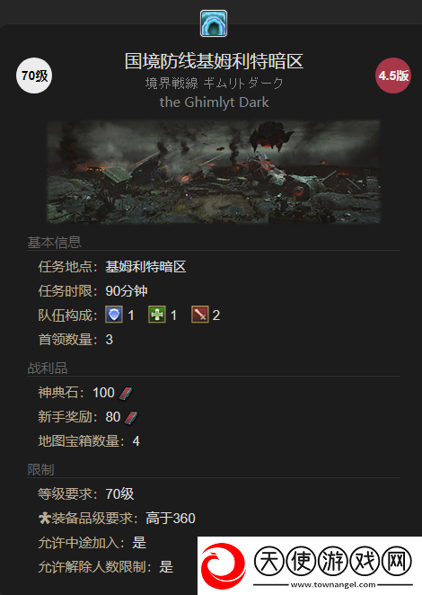 最终幻想14