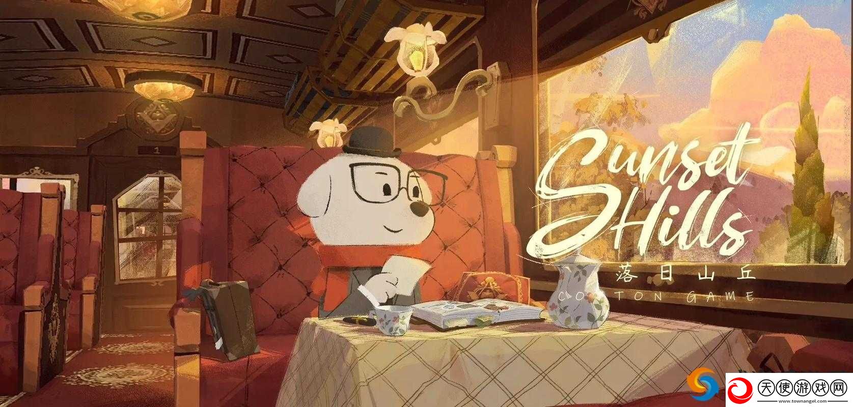 七夜漫影之神秘旅程