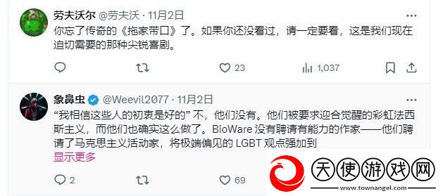 奥日总监批龙腾世纪