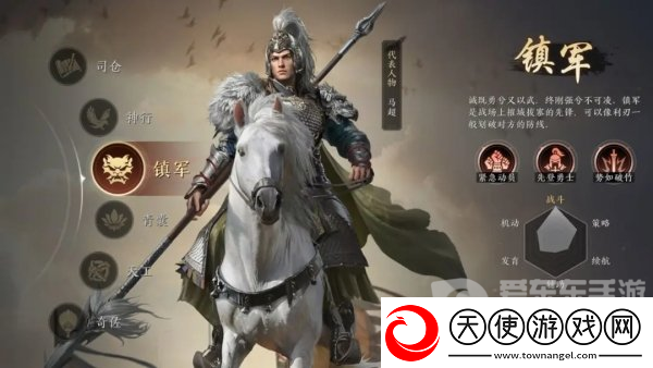 三国谋定天下零氪职业选择推荐