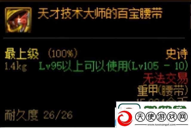 dnfmp套蓝不够用怎么办