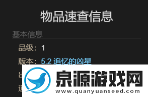最终幻想14