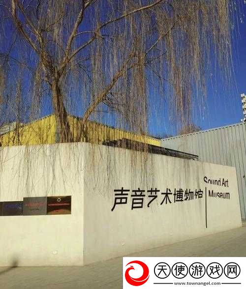 人文艺术