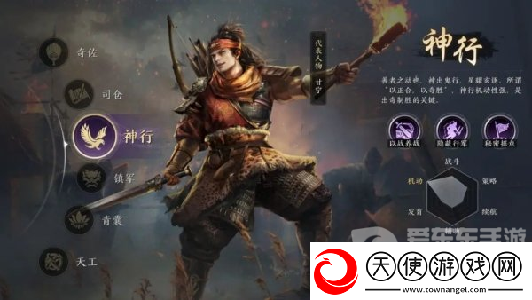 三国谋定天下零氪职业选择推荐