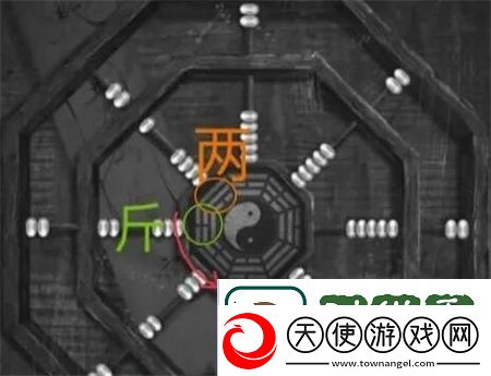 纸嫁衣5无间梦境半斤八两八卦图解谜顺序