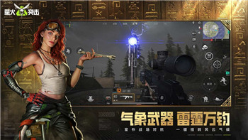 只只大冒险要加速器吗