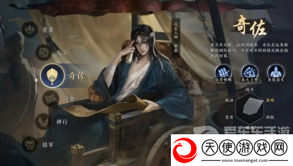 三国谋定天下零氪职业选择推荐