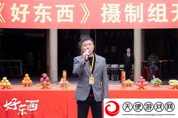 爱情神话平行篇好东西今日开机