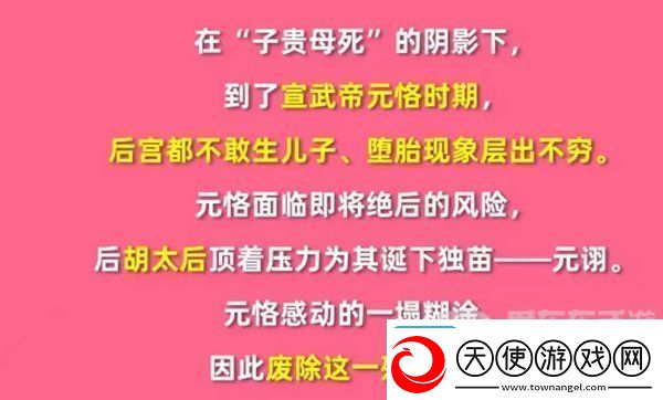 淘宝每日一猜12月28日答案是什么