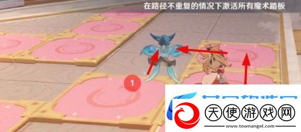 原神魔术踏板怎么激活