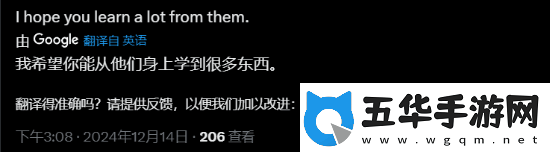剑星开发商Shift