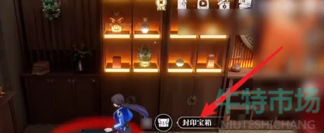 归龙潮龙潮阁宝箱密码是什么