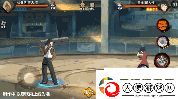 【新忍爆料】达鲁伊「博人传」登场高招