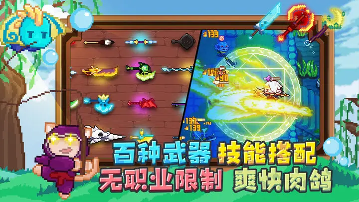 见习猎魔团悟道流派攻略