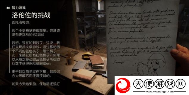 夺宝奇兵