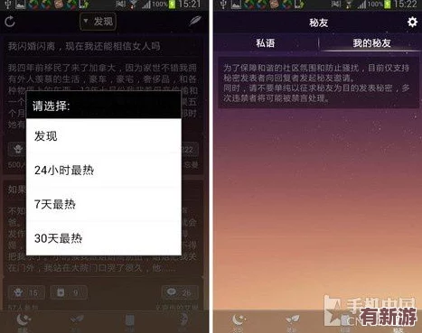 黑料社区在线