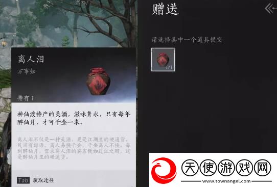 燕云十六声欲望深渊任务怎么完成