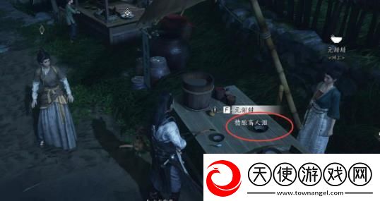 燕云十六声欲望深渊任务怎么完成