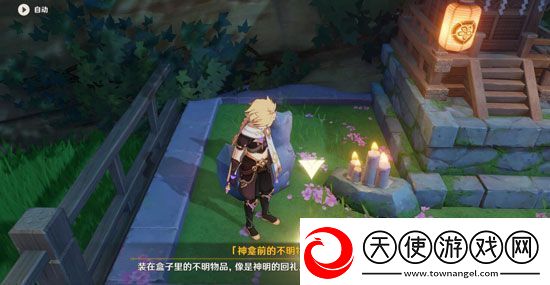 原神神明啊回应我吧任务怎么做