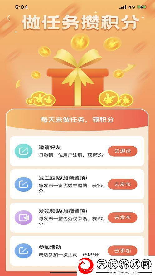 升级每天正常更新记好