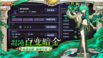 鬼武者战略版刷等级的技巧与攻略
