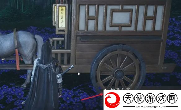 燕云十六声花下眠隐藏任务攻略