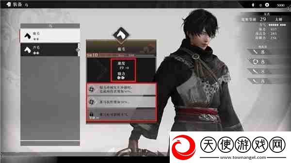 真三国无双起源装备系统说明