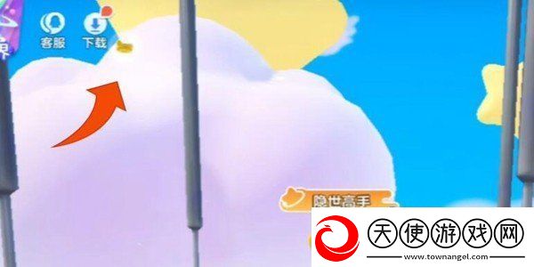 元梦之星广场彩蛋在哪