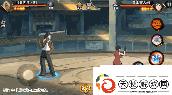 【新忍爆料】达鲁伊「博人传」登场高招