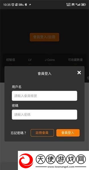 JMCMIC页端入口狂潮